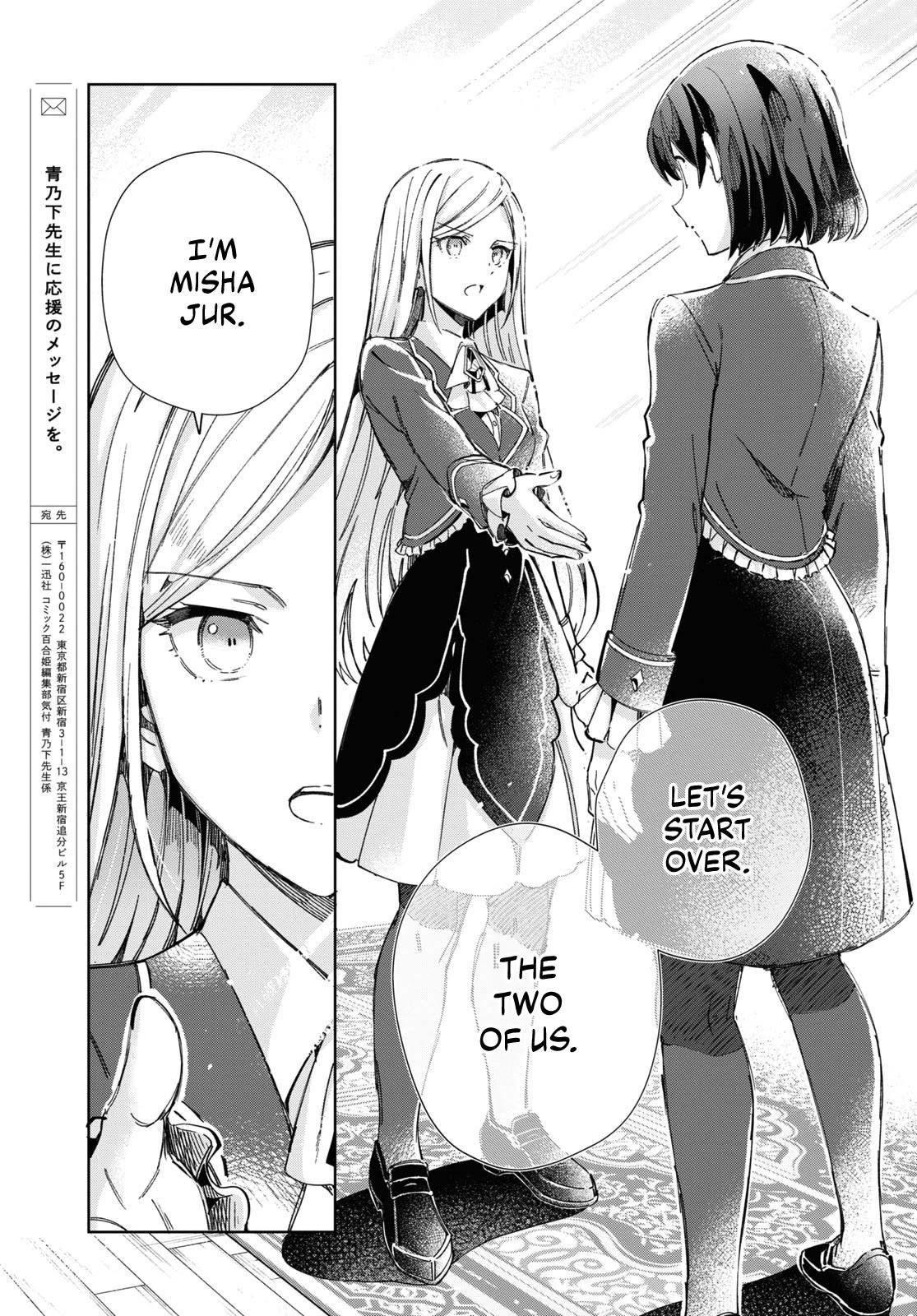 I’m in Love With the Villainess Chapter 39 - Page 20 in English