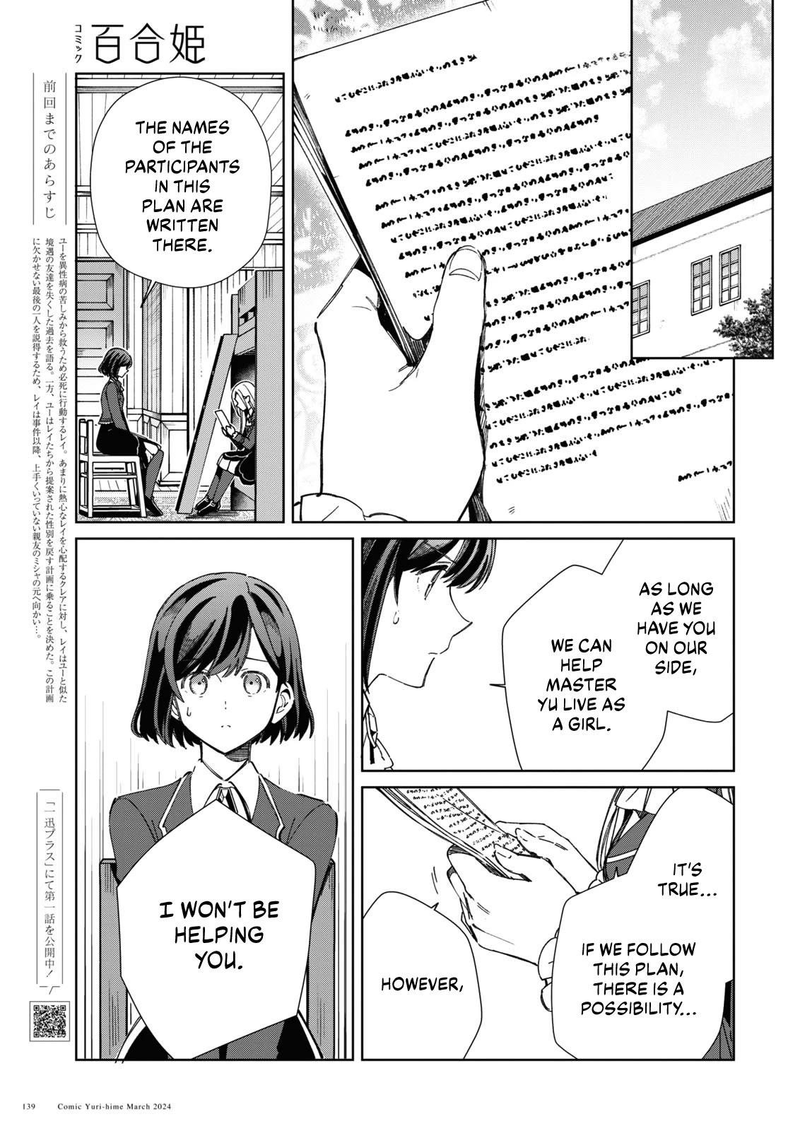 I’m in Love With the Villainess Chapter 39 - Page 4 in English