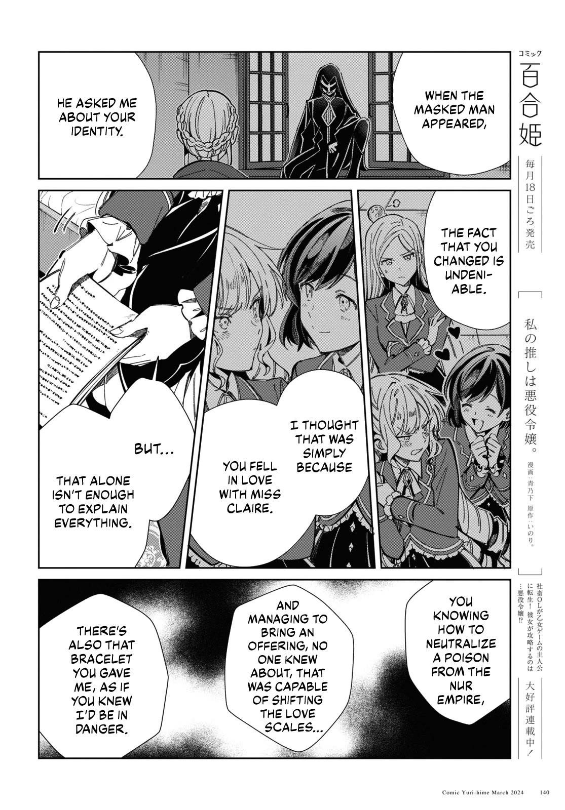 I’m in Love With the Villainess Chapter 39 - Page 5 in English