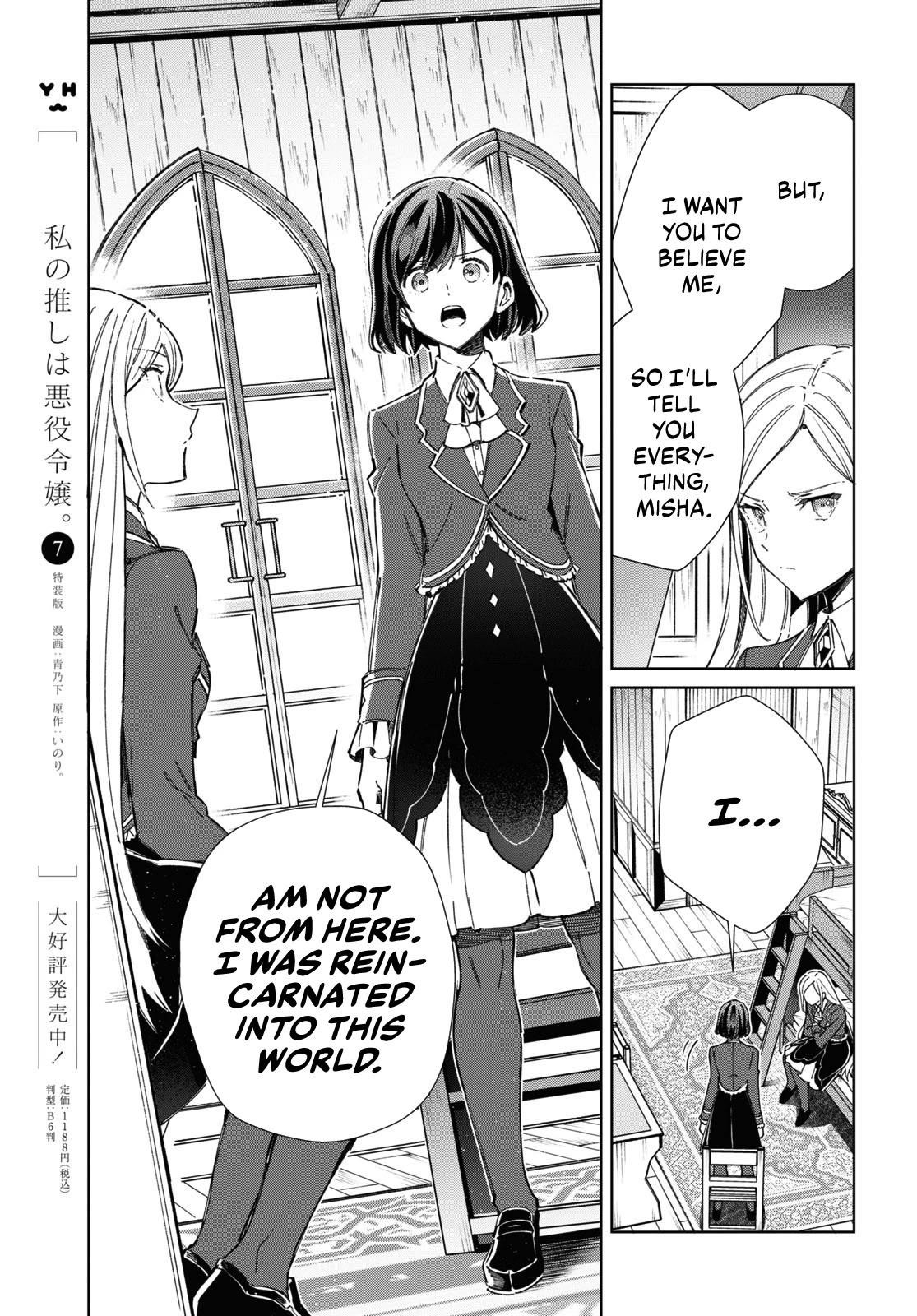 I’m in Love With the Villainess Chapter 39 - Page 8 in English