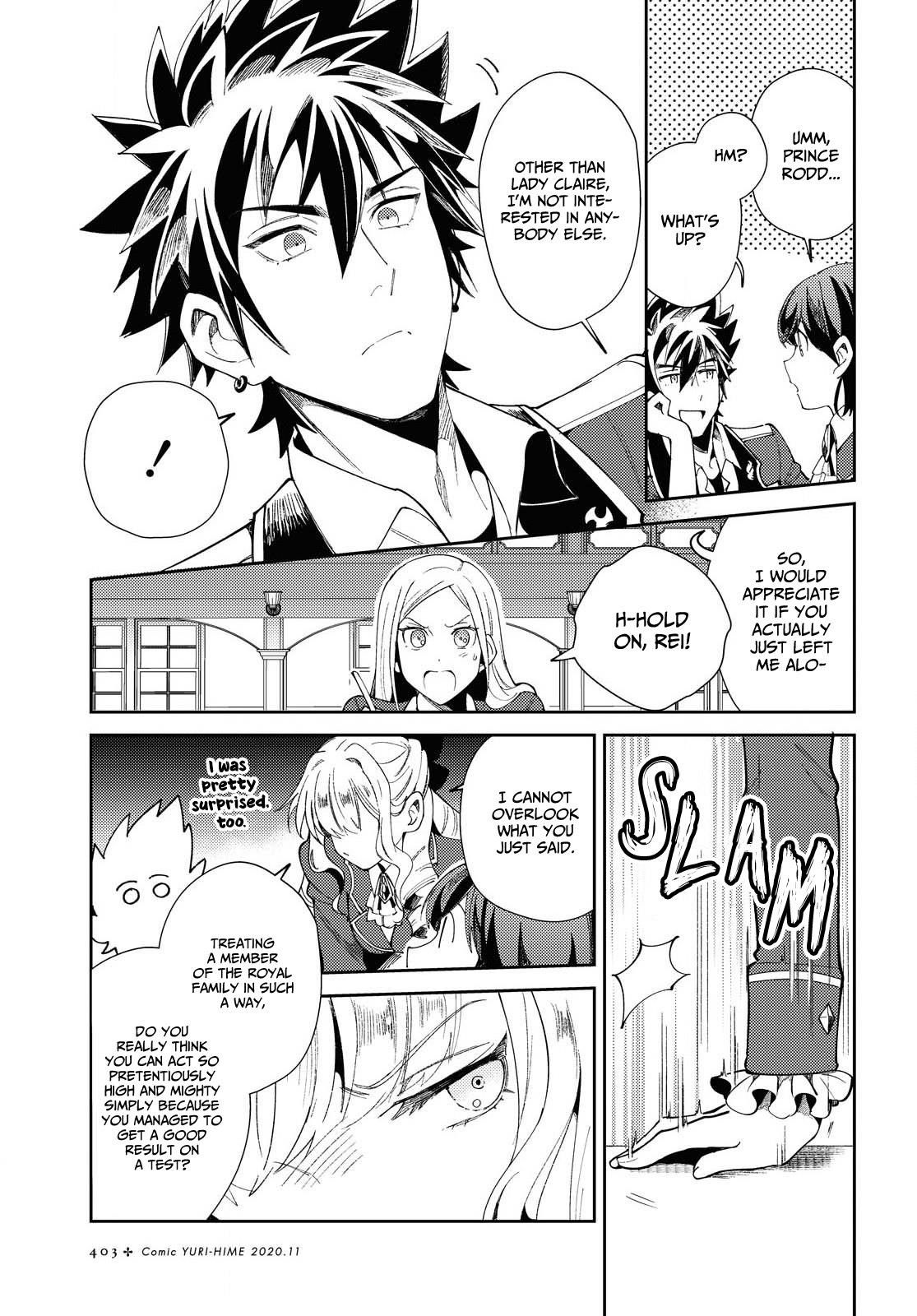 I’m in Love With the Villainess Chapter 4 - Page 11 in English