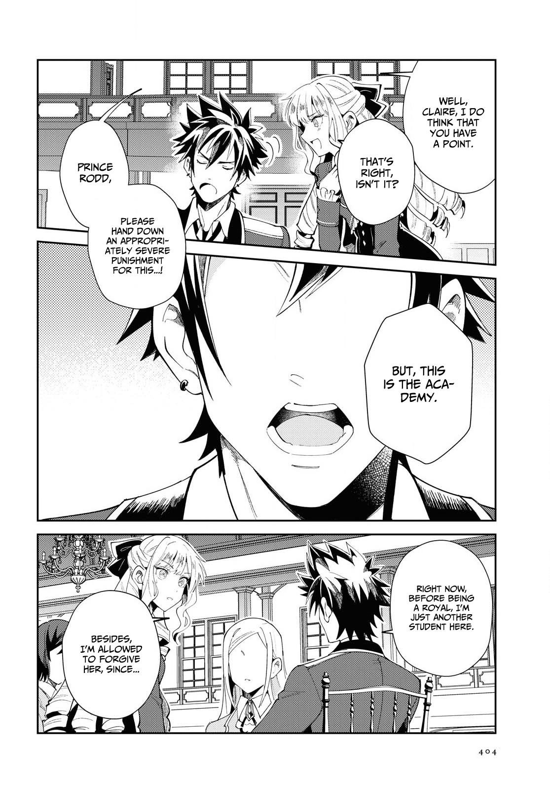 I’m in Love With the Villainess Chapter 4 - Page 12 in English