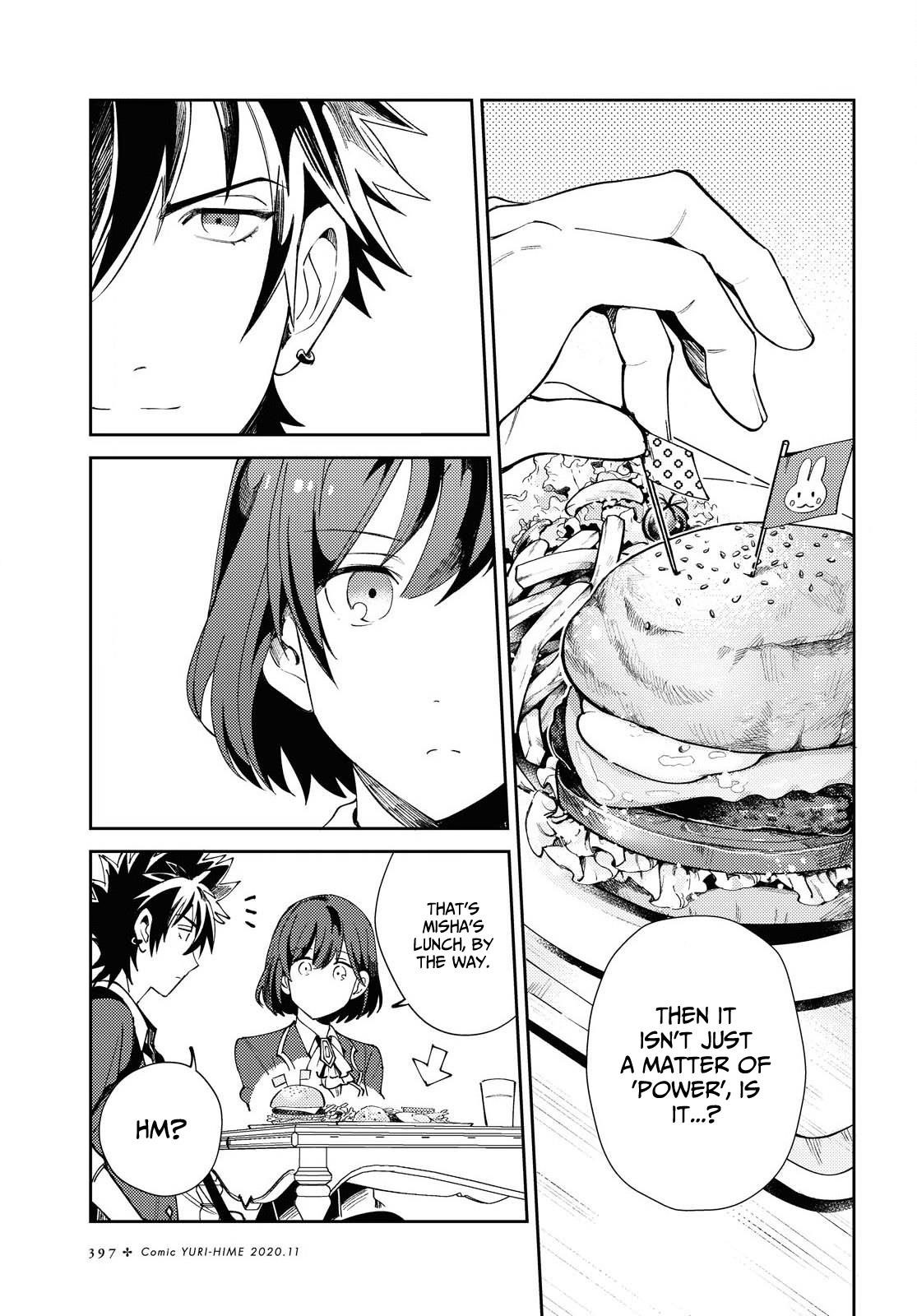 I’m in Love With the Villainess Chapter 4 - Page 5 in English