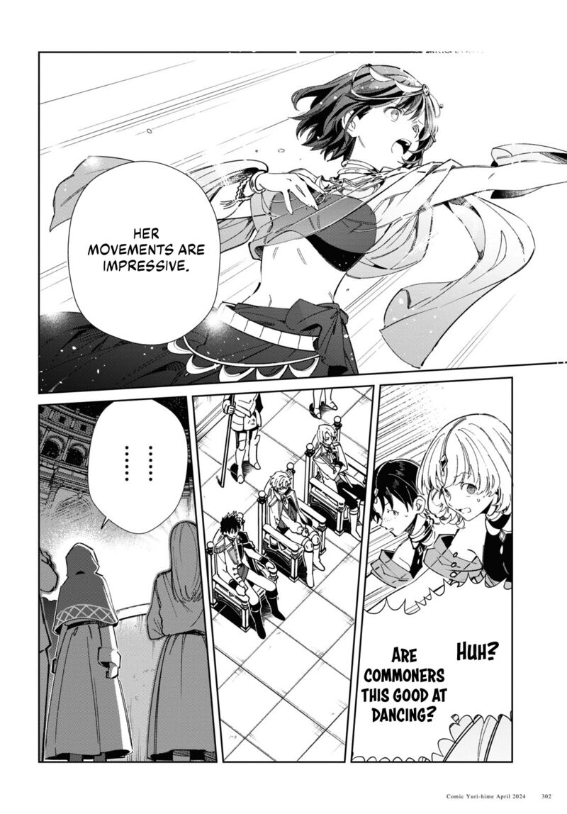 I’m in Love With the Villainess Chapter 40 - Page 12 in English