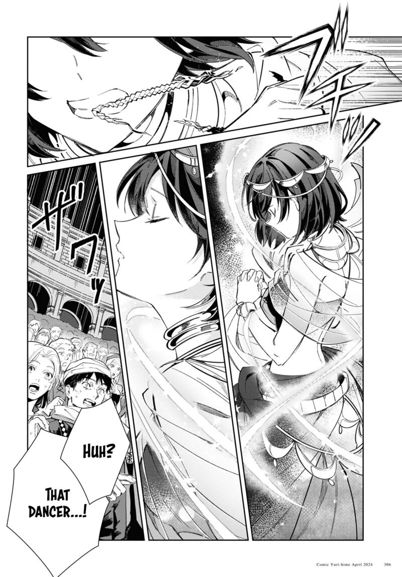I’m in Love With the Villainess Chapter 40 - Page 16 in English