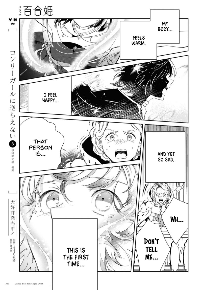 I’m in Love With the Villainess Chapter 40 - Page 17 in English