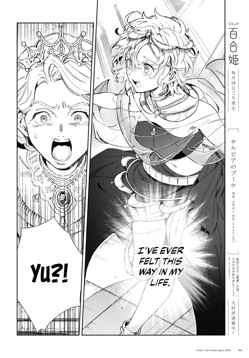 I’m in Love With the Villainess Chapter 40 - Page 18 in English