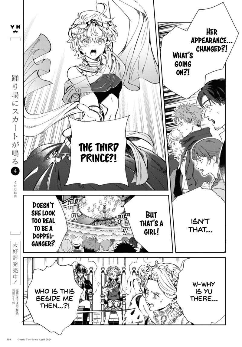I’m in Love With the Villainess Chapter 40 - Page 19 in English
