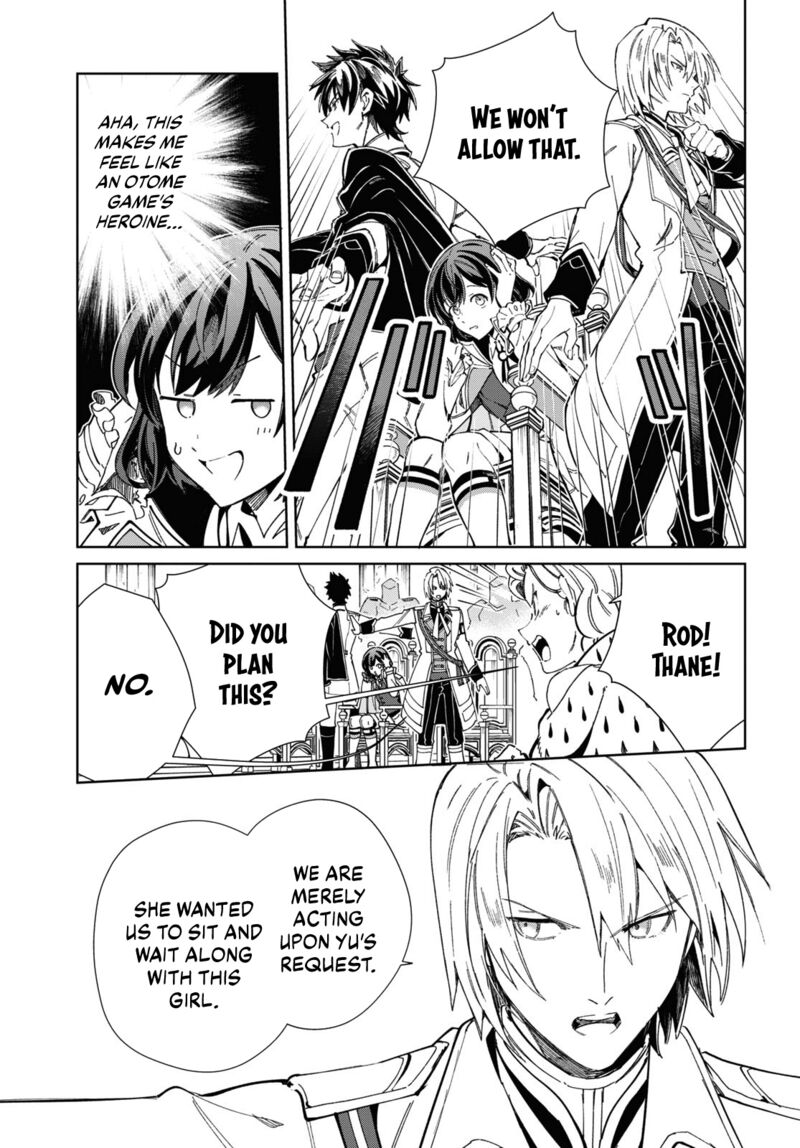 I’m in Love With the Villainess Chapter 40 - Page 21 in English