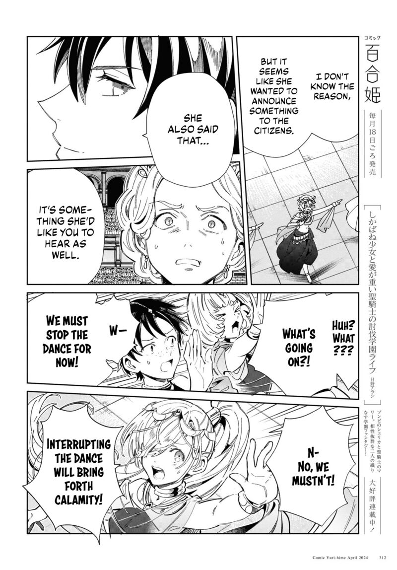 I’m in Love With the Villainess Chapter 40 - Page 22 in English