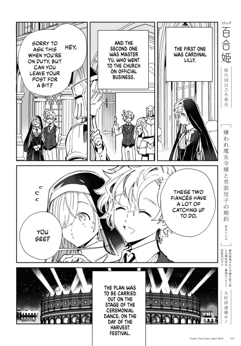 I’m in Love With the Villainess Chapter 40 - Page 24 in English
