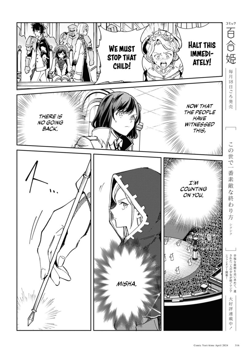 I’m in Love With the Villainess Chapter 40 - Page 26 in English