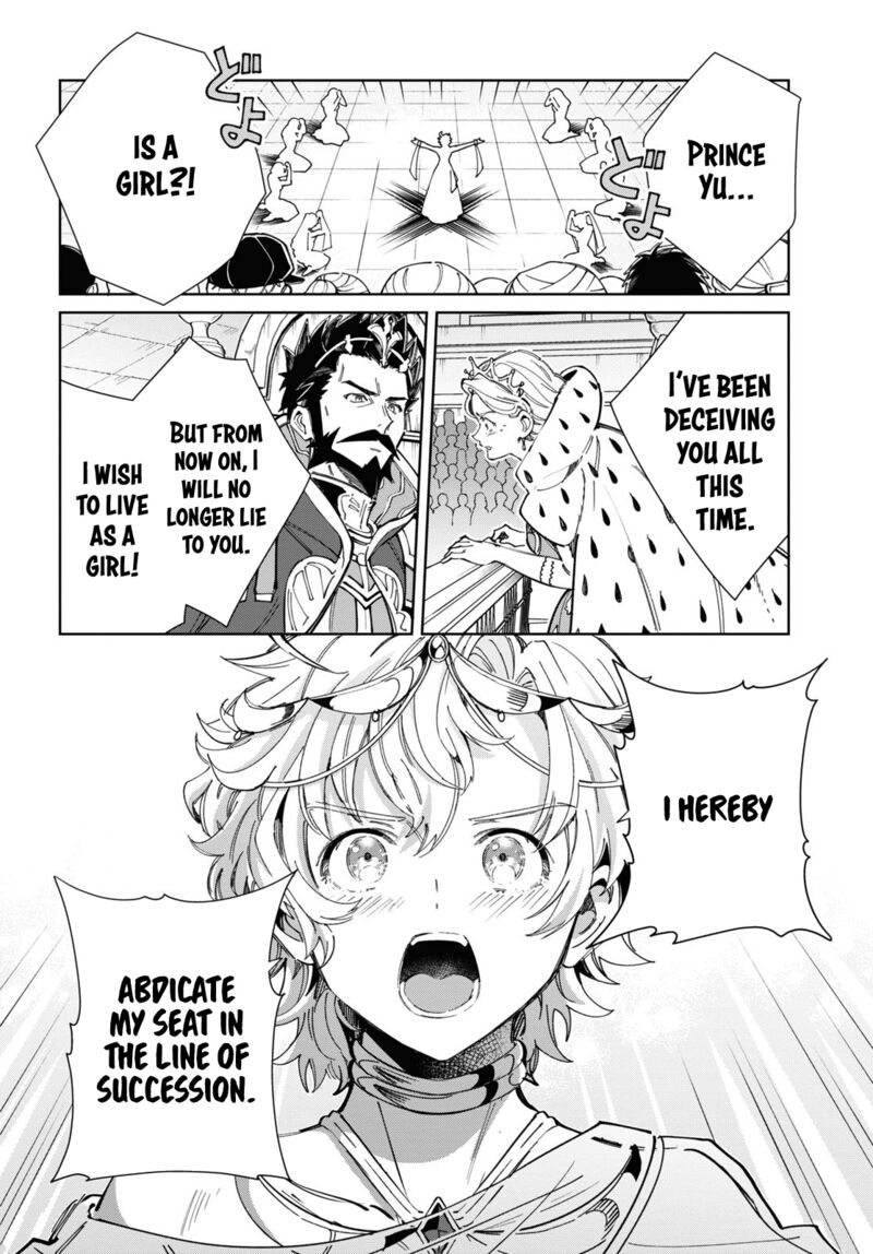 I’m in Love With the Villainess Chapter 40 - Page 30 in English