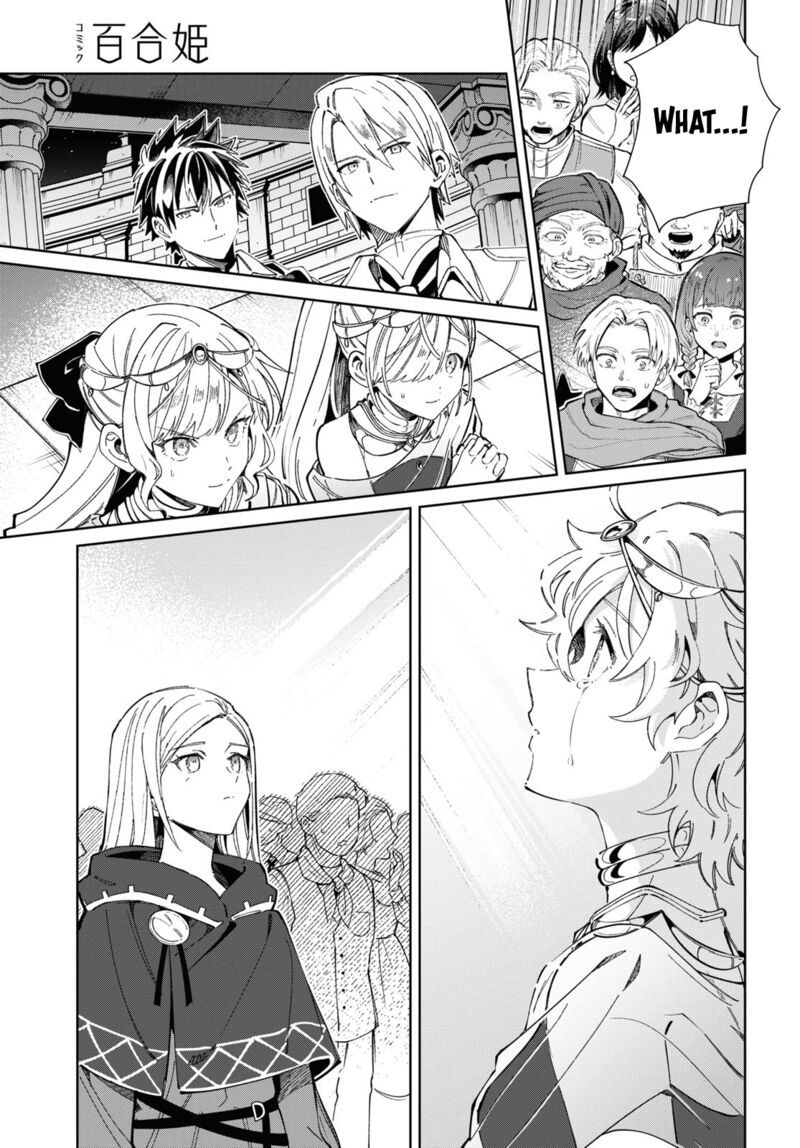 I’m in Love With the Villainess Chapter 40 - Page 31 in English