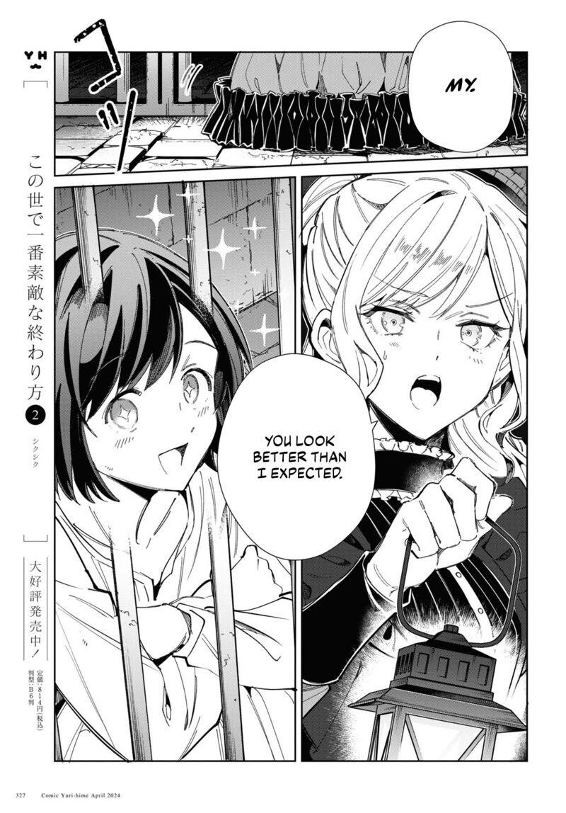 I’m in Love With the Villainess Chapter 40 - Page 37 in English