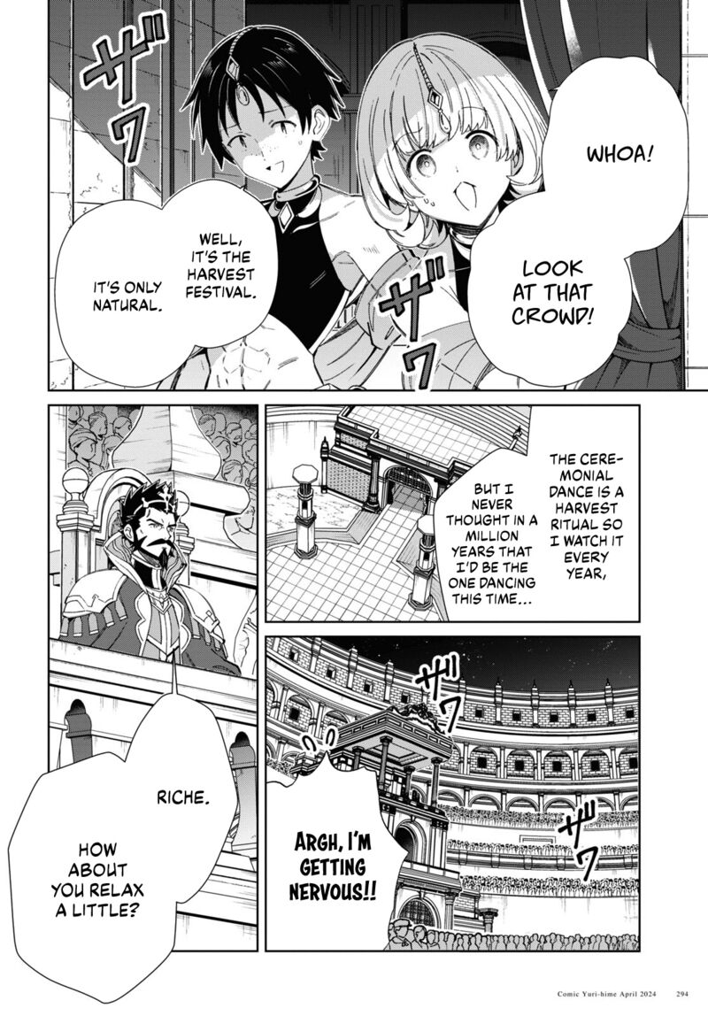 I’m in Love With the Villainess Chapter 40 - Page 4 in English