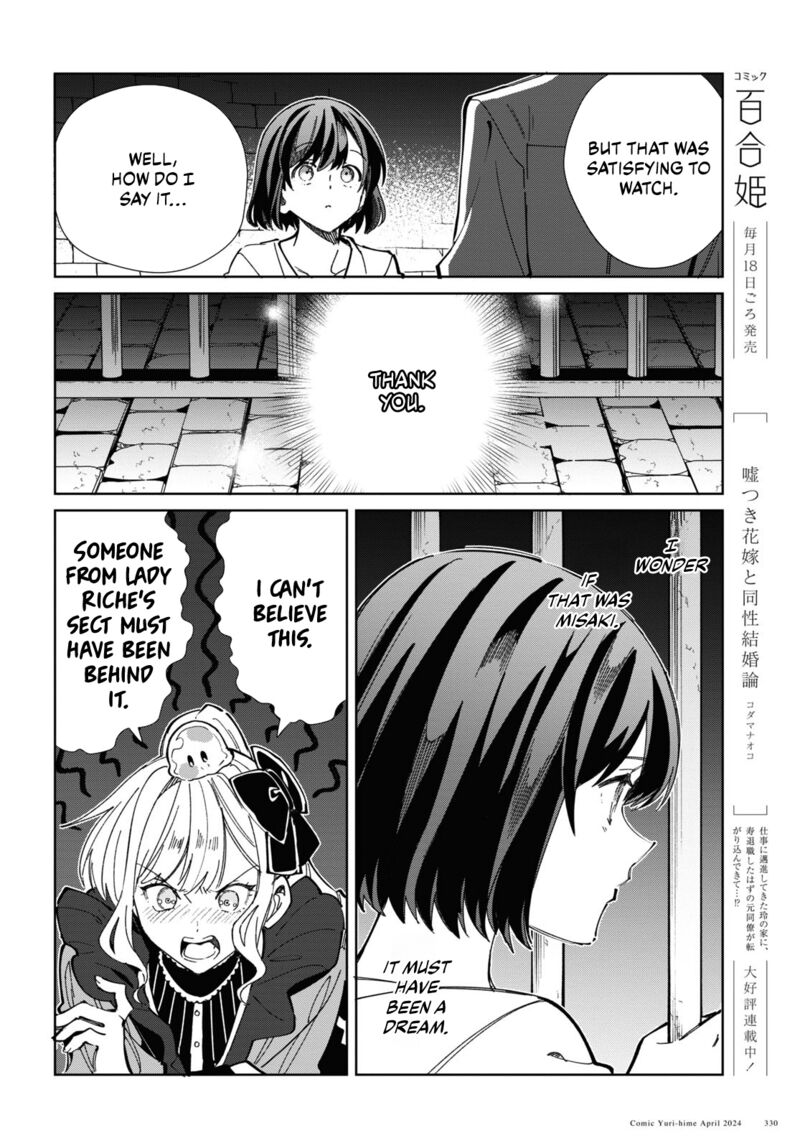 I’m in Love With the Villainess Chapter 40 - Page 40 in English
