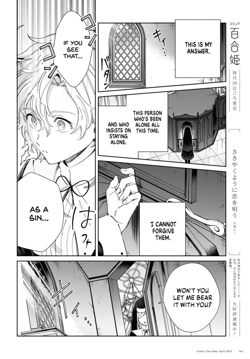 I’m in Love With the Villainess Chapter 40 - Page 52 in English