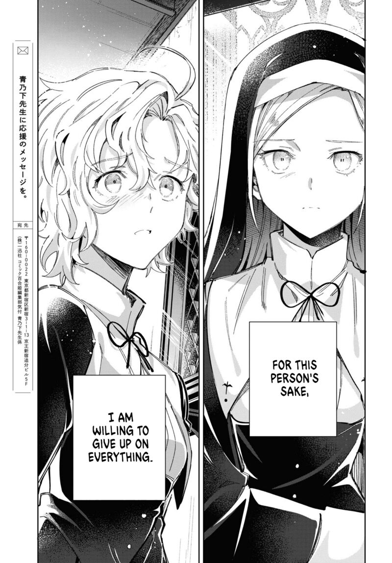 I’m in Love With the Villainess Chapter 40 - Page 53 in English