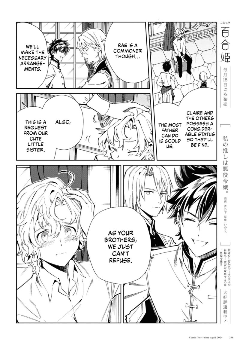 I’m in Love With the Villainess Chapter 40 - Page 8 in English