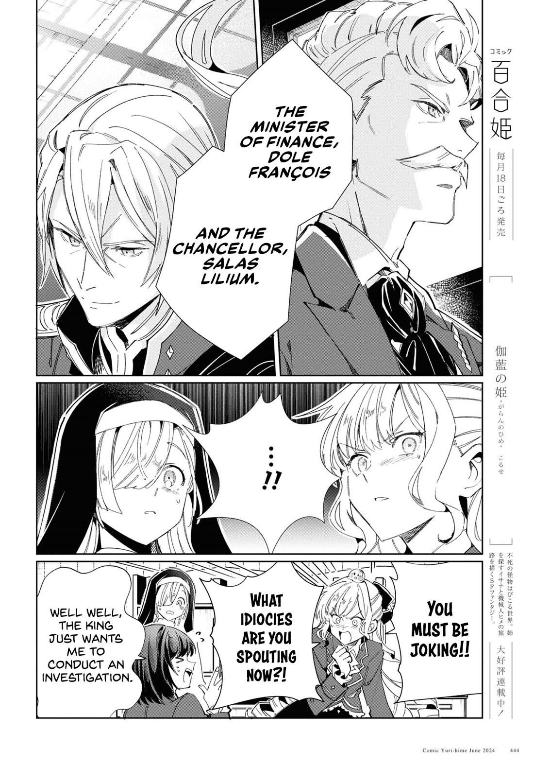 I’m in Love With the Villainess Chapter 41 - Page 13 in English
