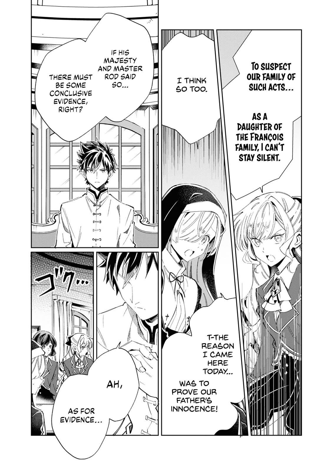 I’m in Love With the Villainess Chapter 41 - Page 18 in English