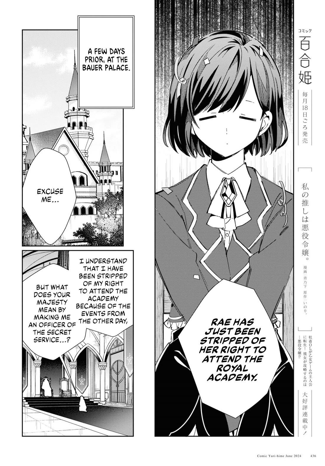 I’m in Love With the Villainess Chapter 41 - Page 5 in English