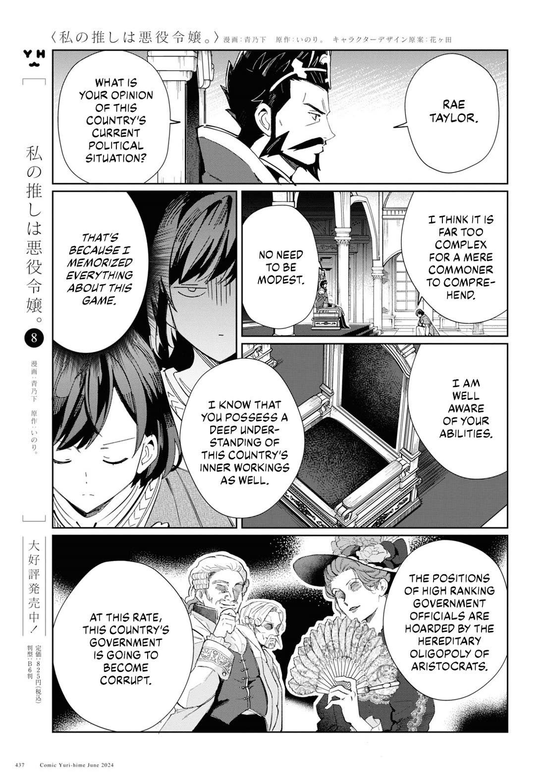 I’m in Love With the Villainess Chapter 41 - Page 6 in English