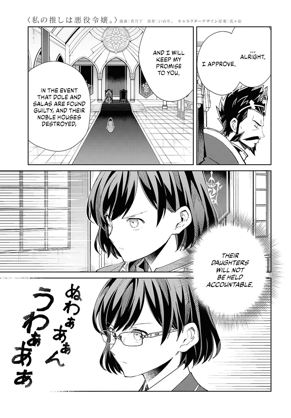 I’m in Love With the Villainess Chapter 42 - Page 10 in English