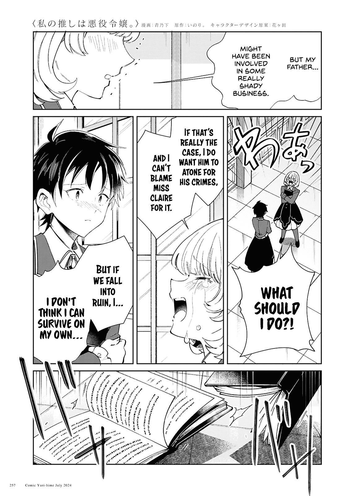 I’m in Love With the Villainess Chapter 42 - Page 18 in English
