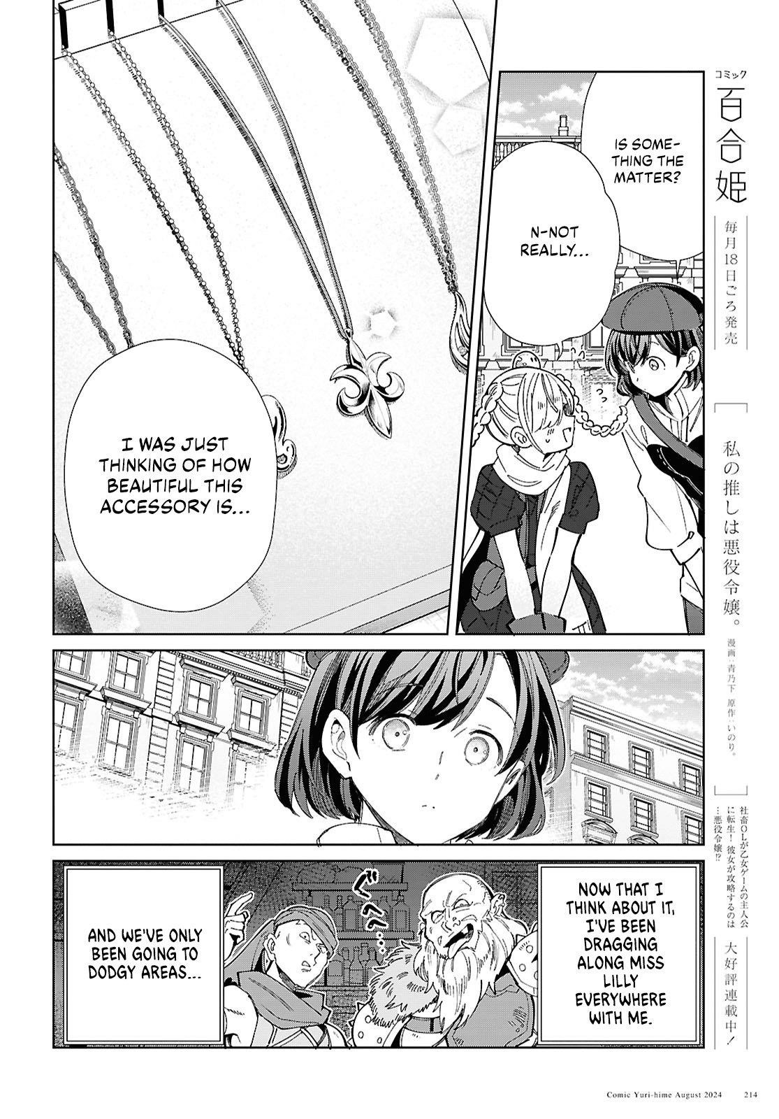 I’m in Love With the Villainess Chapter 43 - Page 10 in English