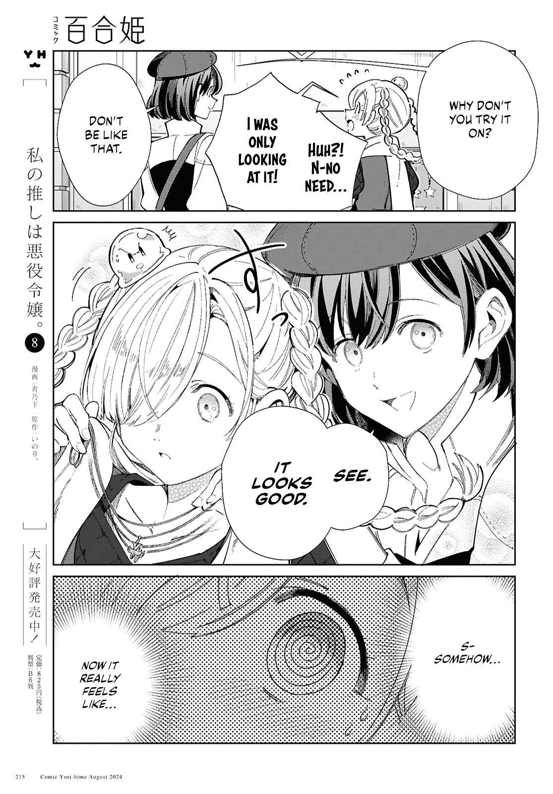 I’m in Love With the Villainess Chapter 43 - Page 11 in English