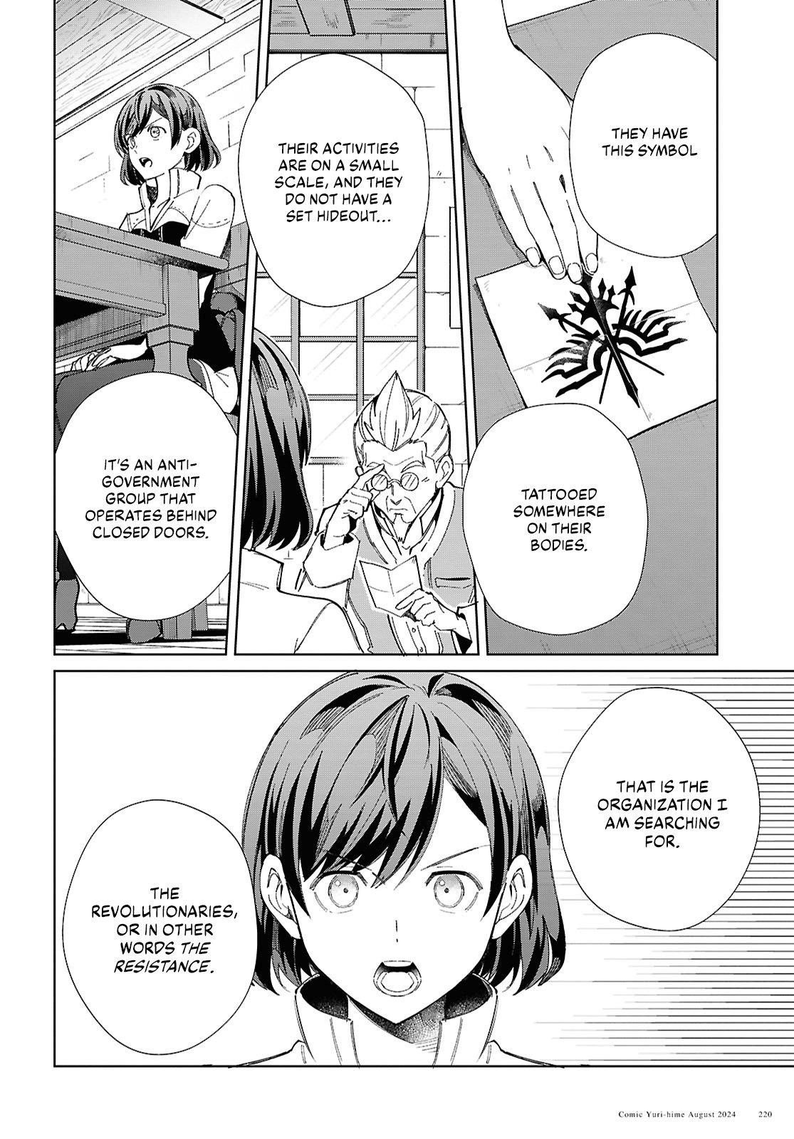 I’m in Love With the Villainess Chapter 43 - Page 16 in English