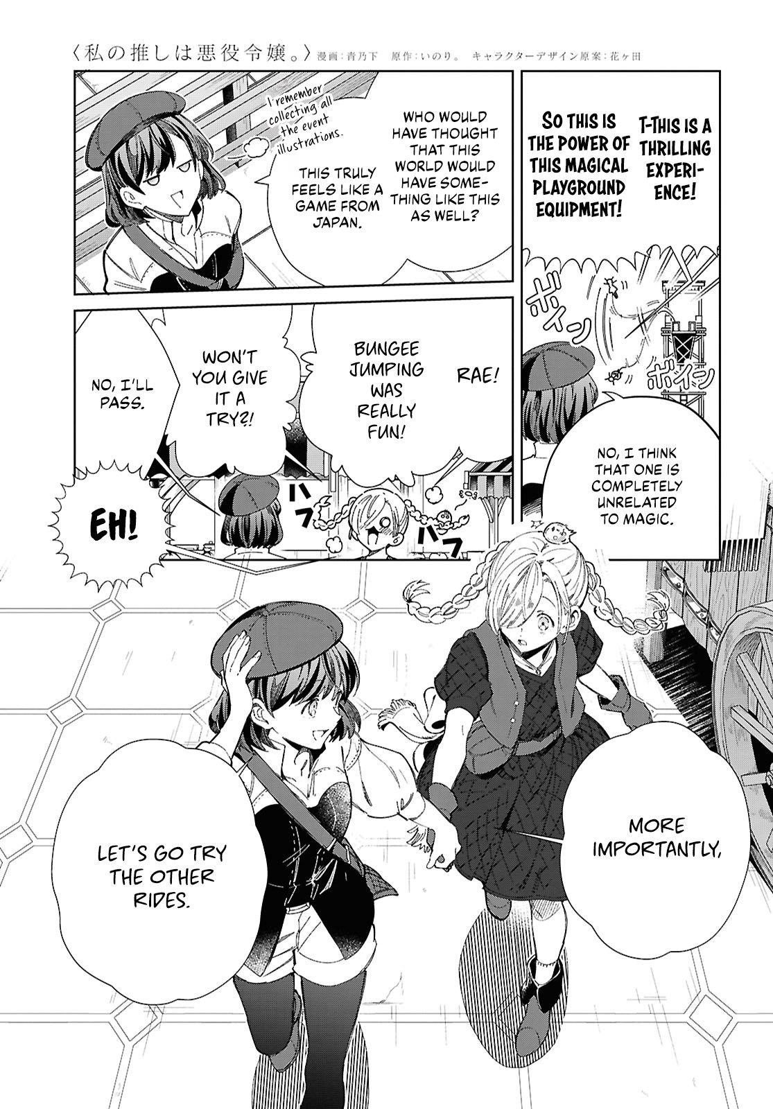 I’m in Love With the Villainess Chapter 43 - Page 23 in English
