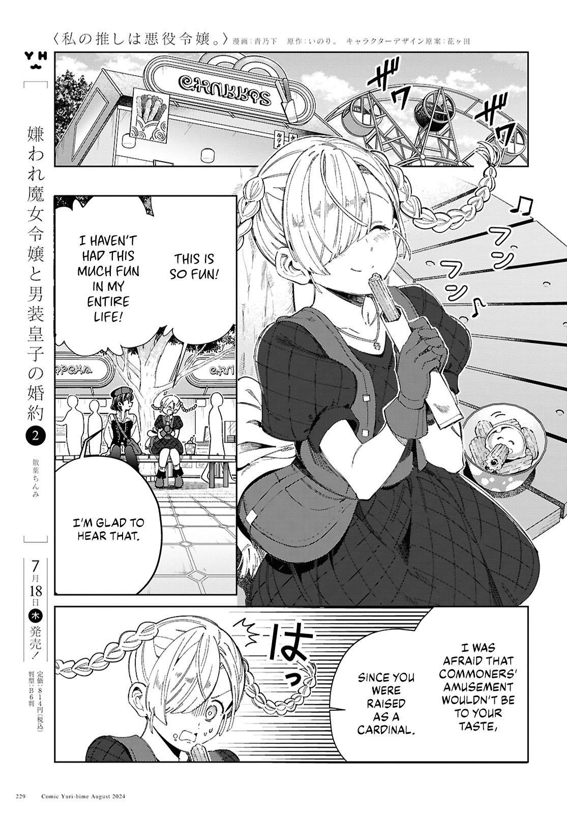 I’m in Love With the Villainess Chapter 43 - Page 25 in English