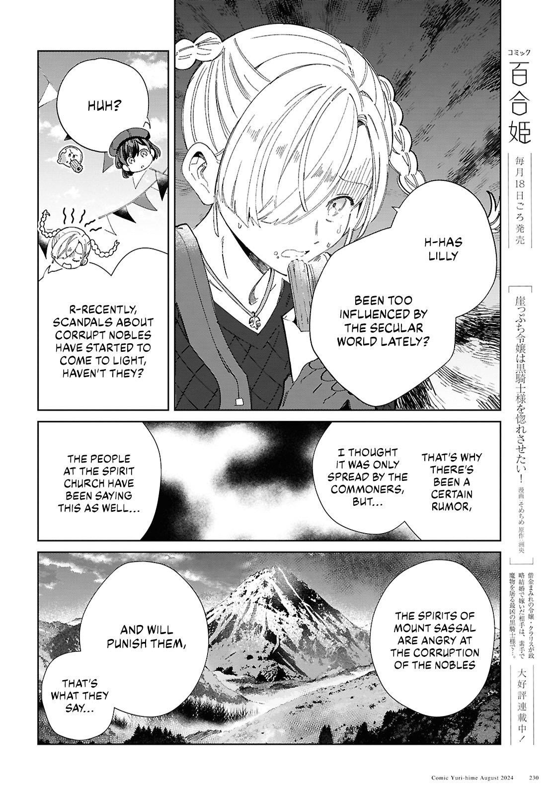 I’m in Love With the Villainess Chapter 43 - Page 26 in English