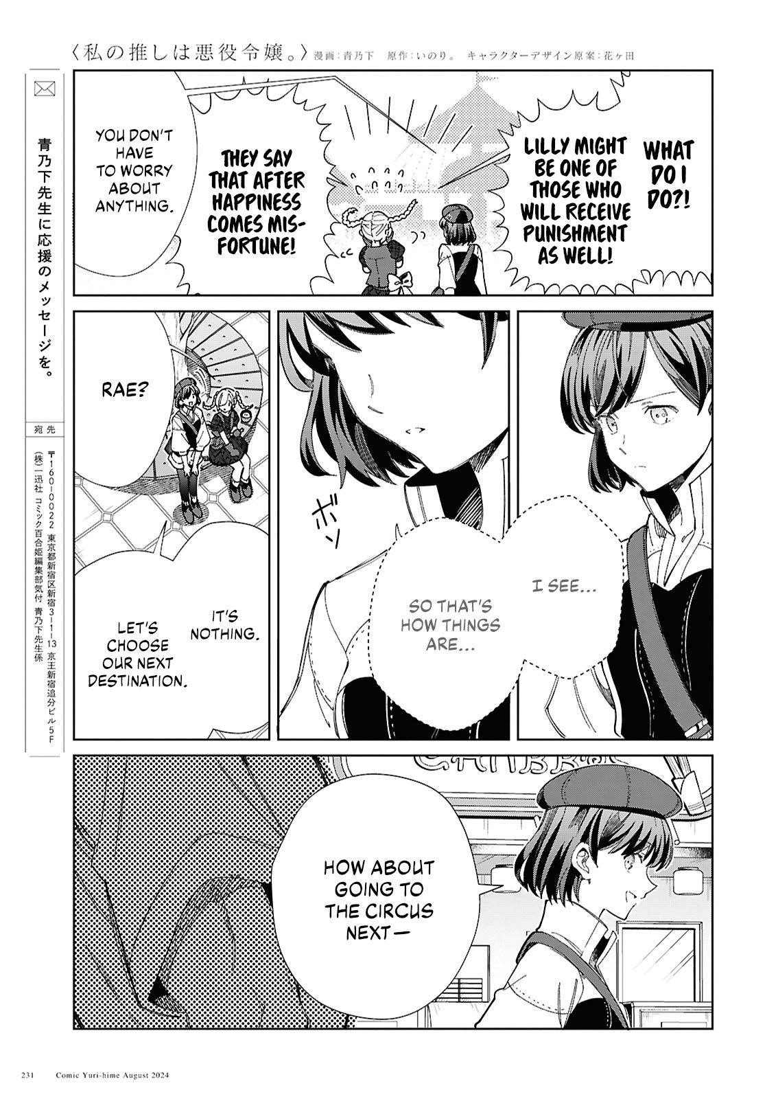 I’m in Love With the Villainess Chapter 43 - Page 27 in English