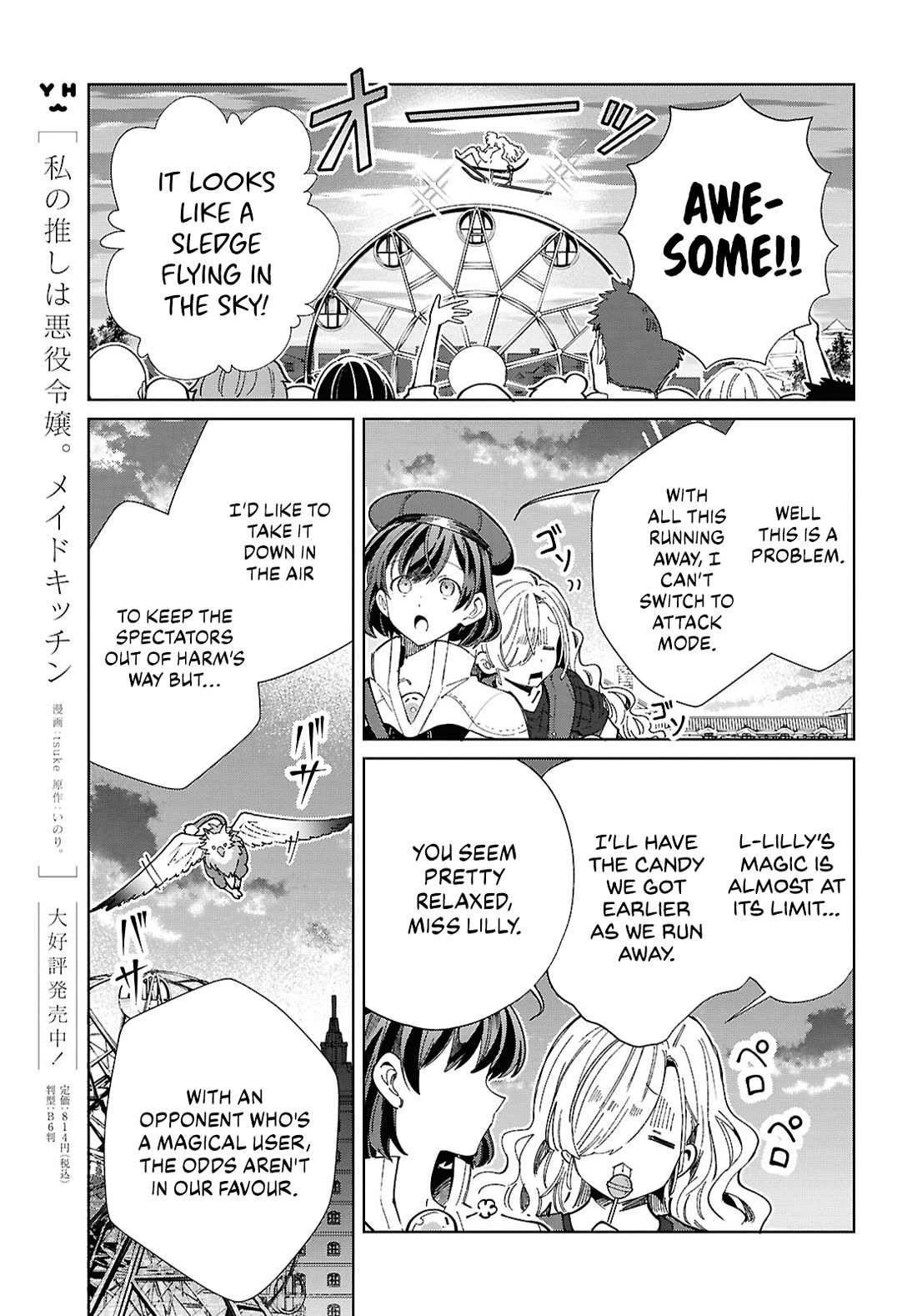 I’m in Love With the Villainess Chapter 44 - Page 19 in English