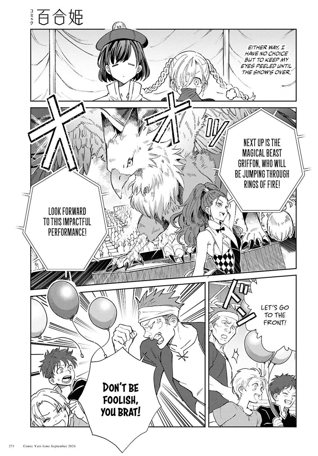 I’m in Love With the Villainess Chapter 44 - Page 3 in English