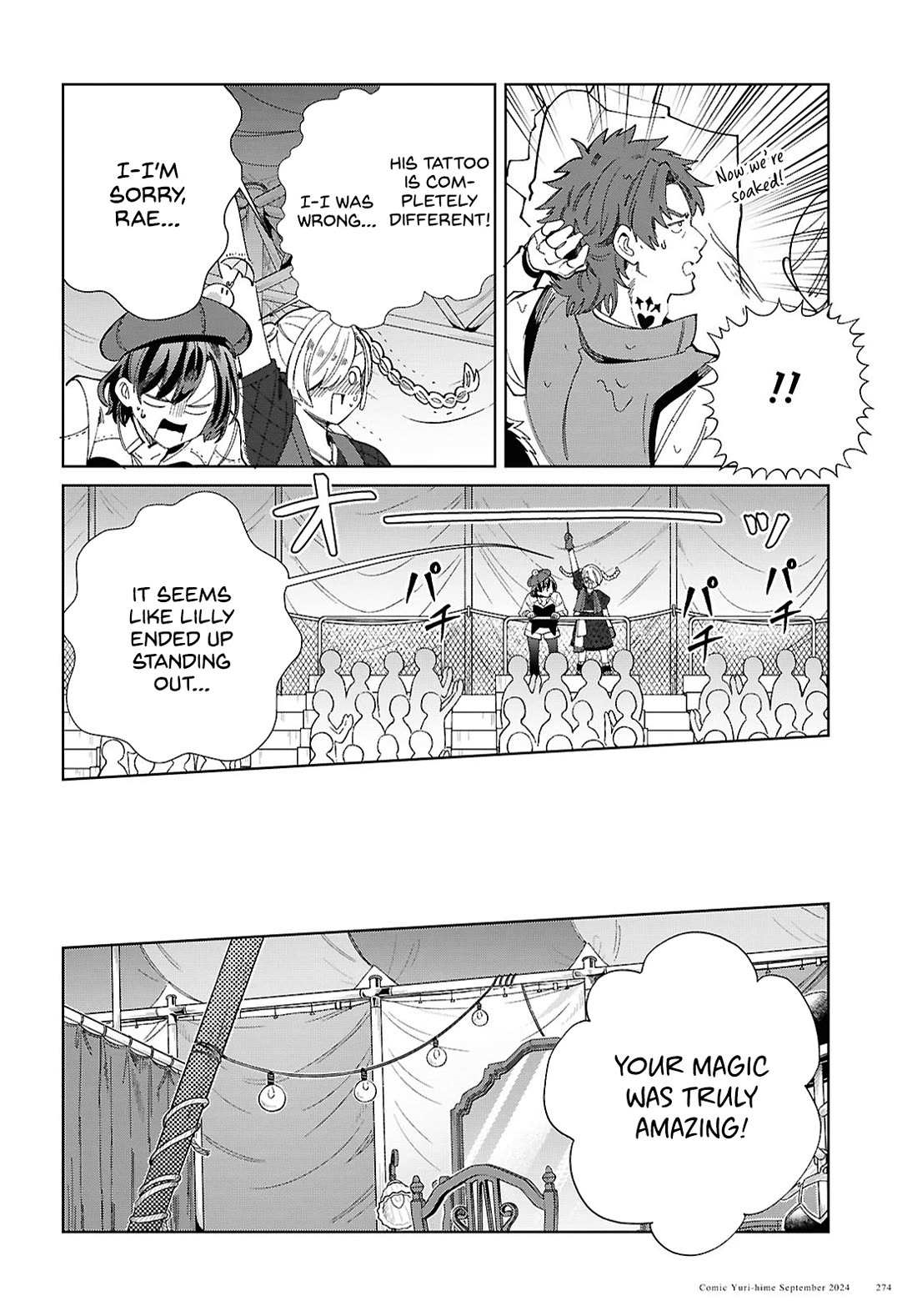 I’m in Love With the Villainess Chapter 44 - Page 6 in English