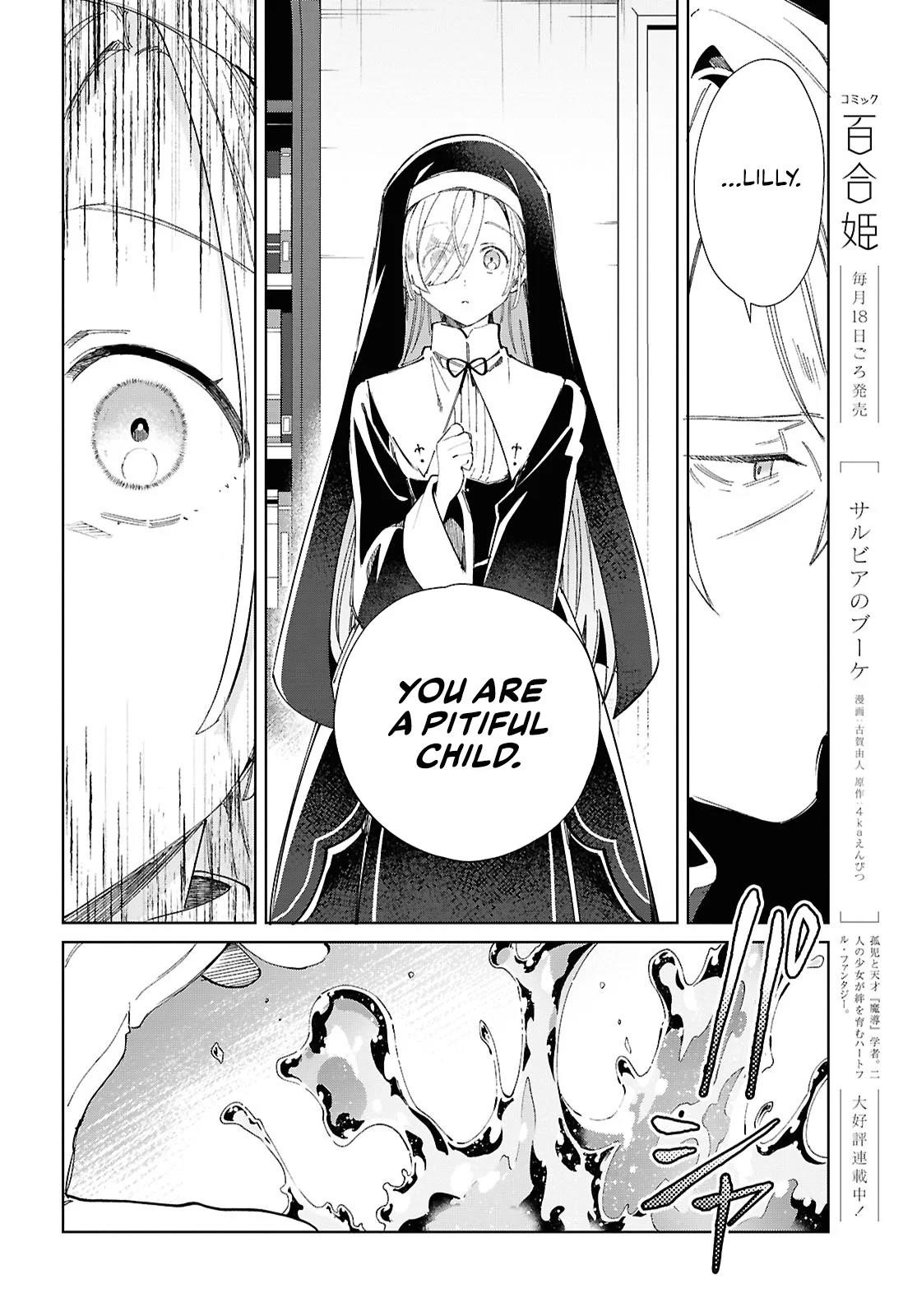 I’m in Love With the Villainess Chapter 45 - Page 12 in English