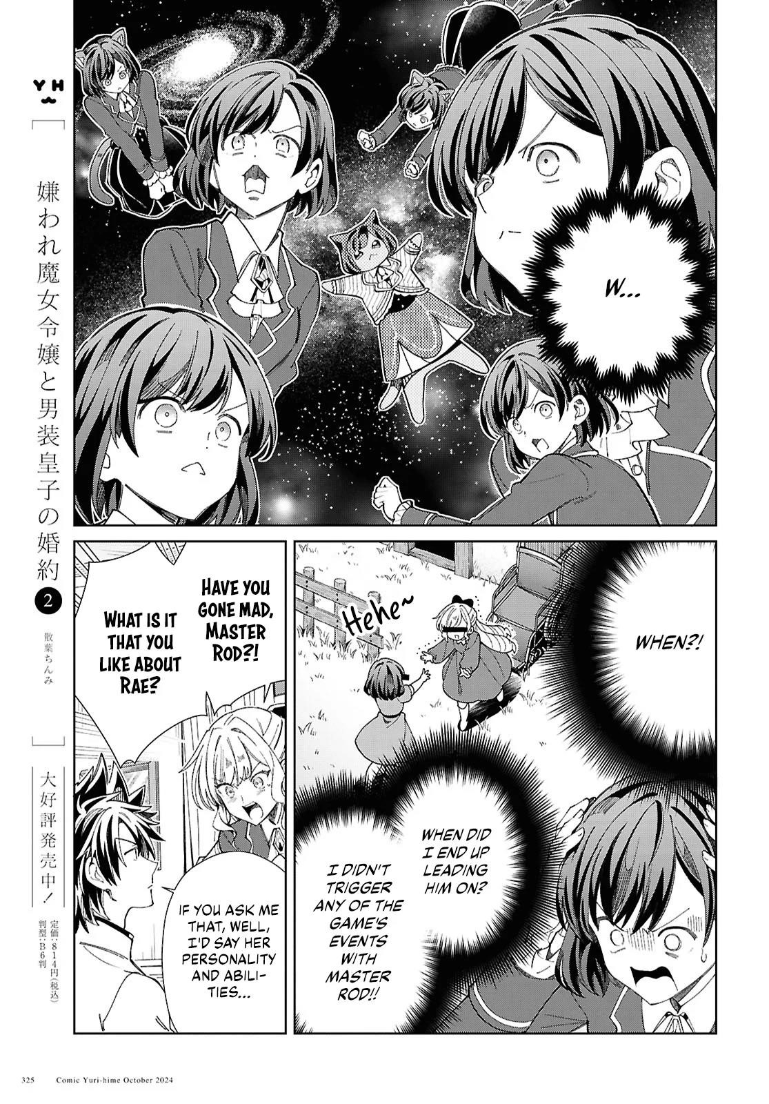 I’m in Love With the Villainess Chapter 45 - Page 19 in English