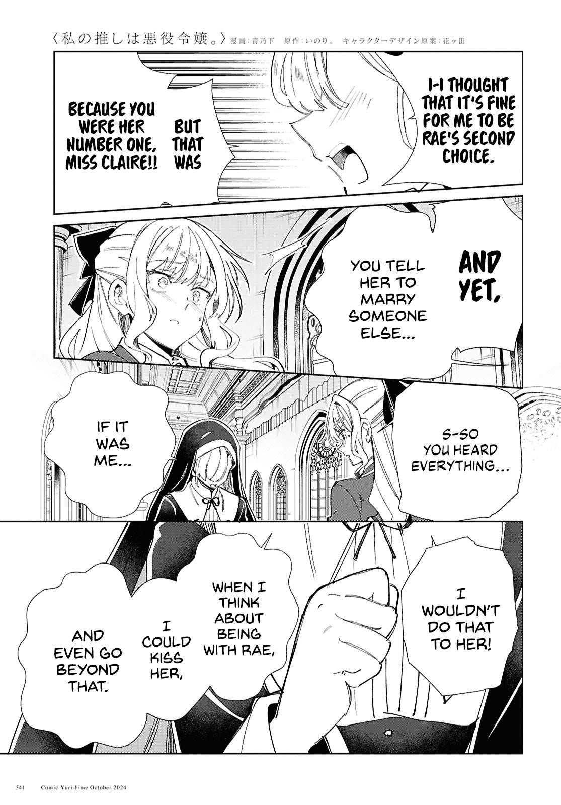 I’m in Love With the Villainess Chapter 45 - Page 35 in English