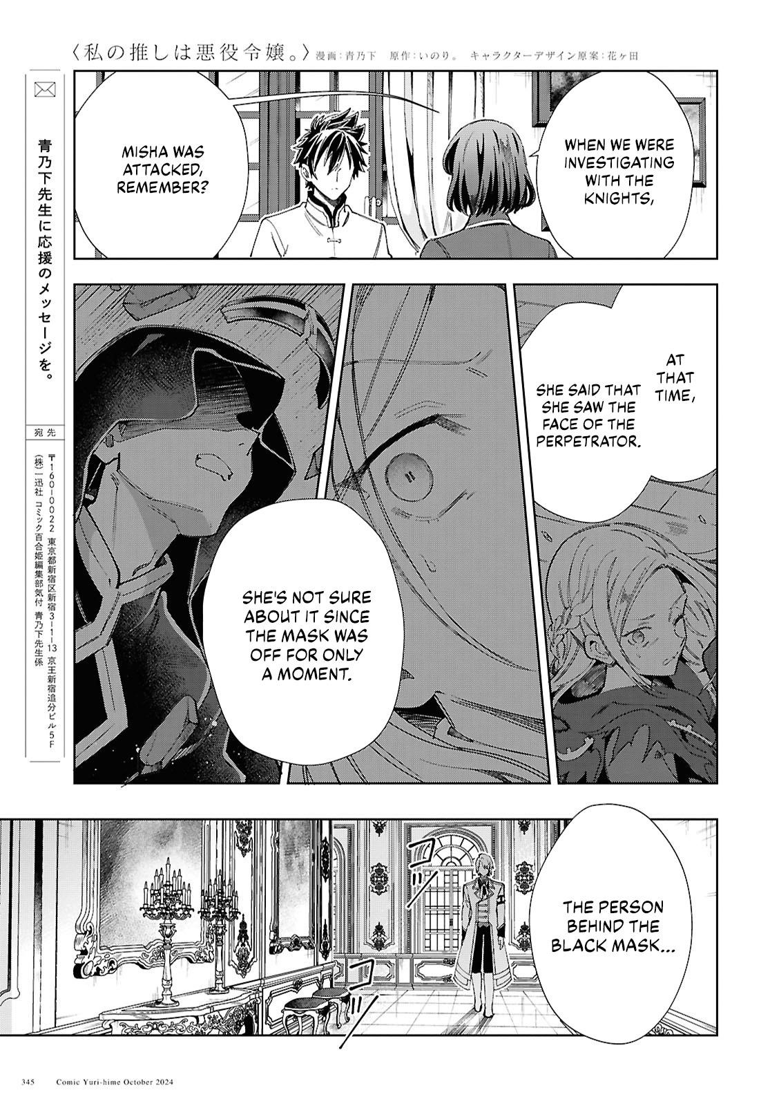 I’m in Love With the Villainess Chapter 45 - Page 39 in English