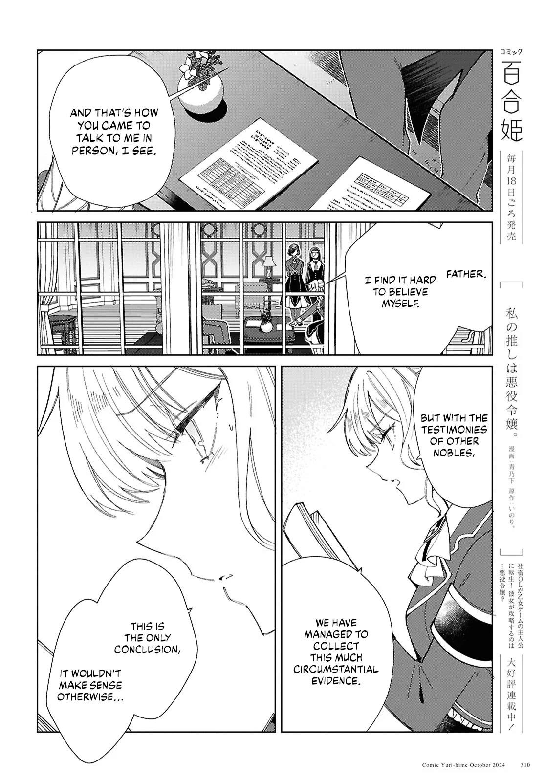 I’m in Love With the Villainess Chapter 45 - Page 4 in English