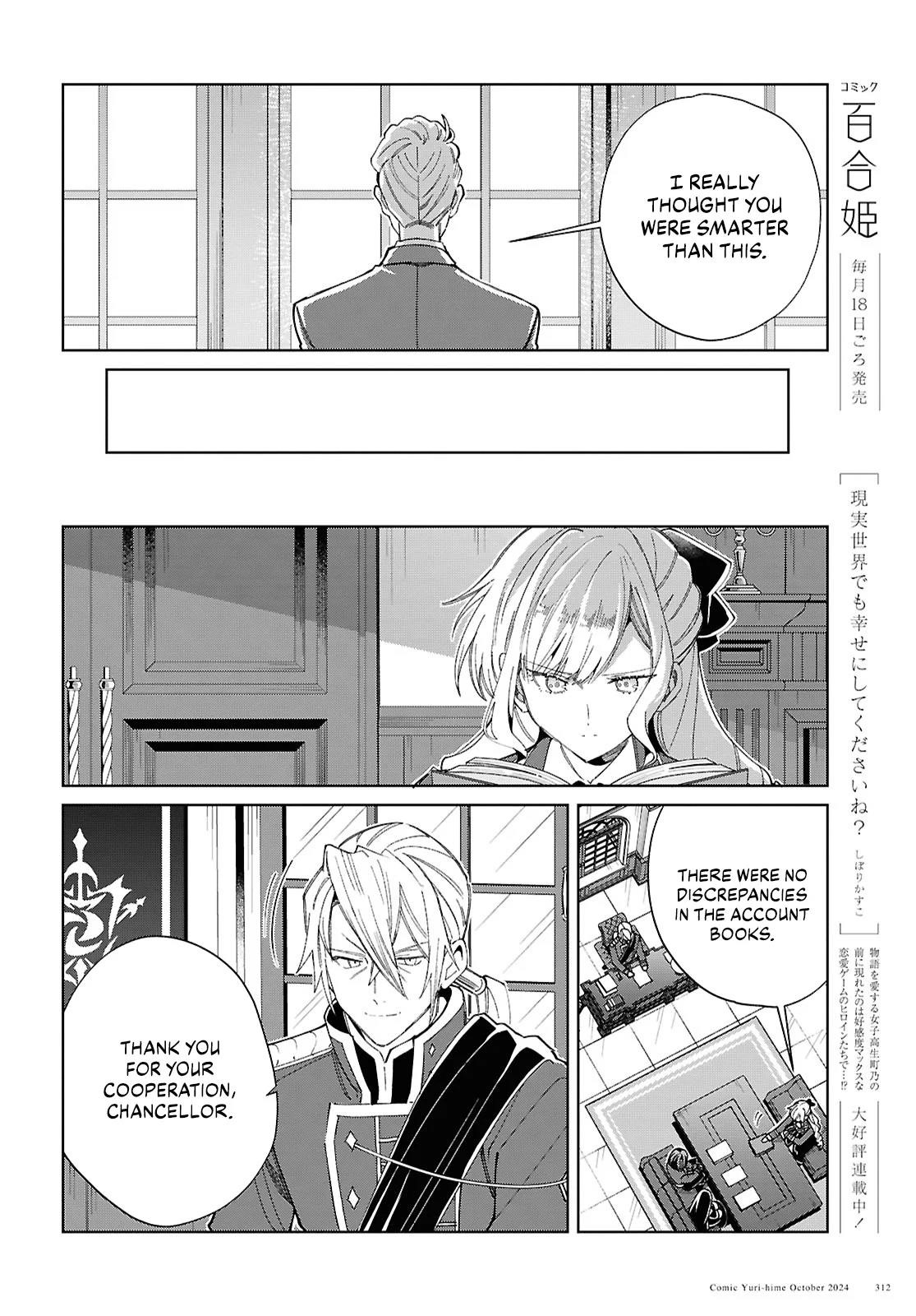 I’m in Love With the Villainess Chapter 45 - Page 6 in English