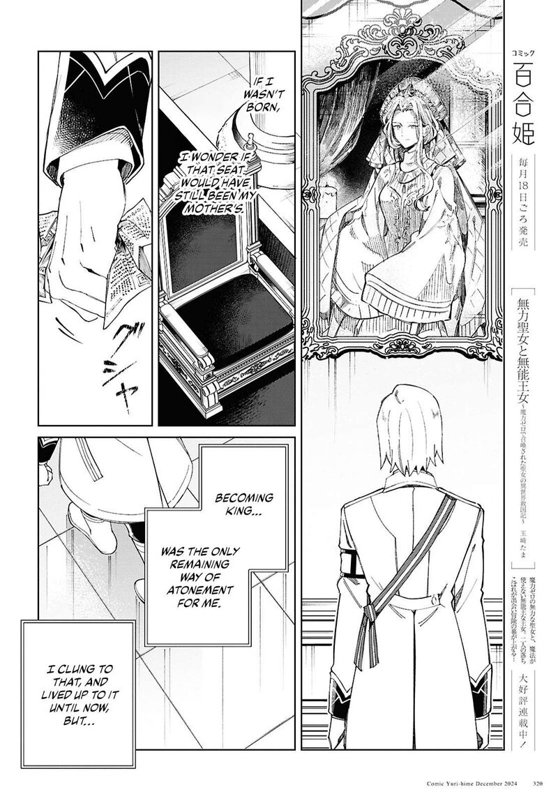 I’m in Love With the Villainess Chapter 46 - Page 15 in English