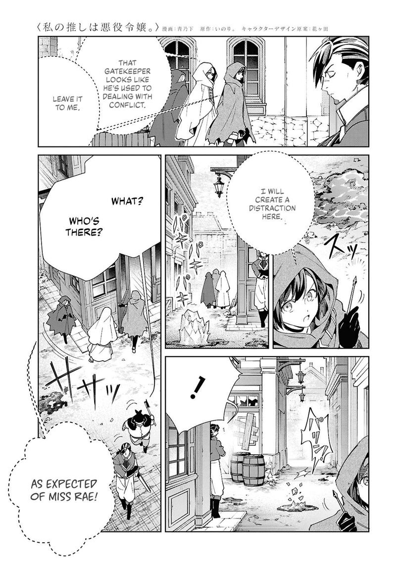 I’m in Love With the Villainess Chapter 46 - Page 22 in English
