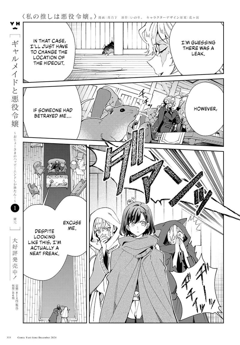 I’m in Love With the Villainess Chapter 46 - Page 28 in English