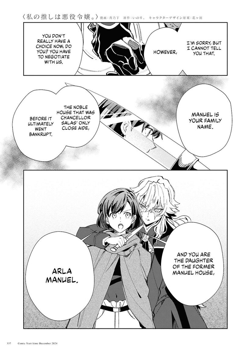 I’m in Love With the Villainess Chapter 46 - Page 32 in English